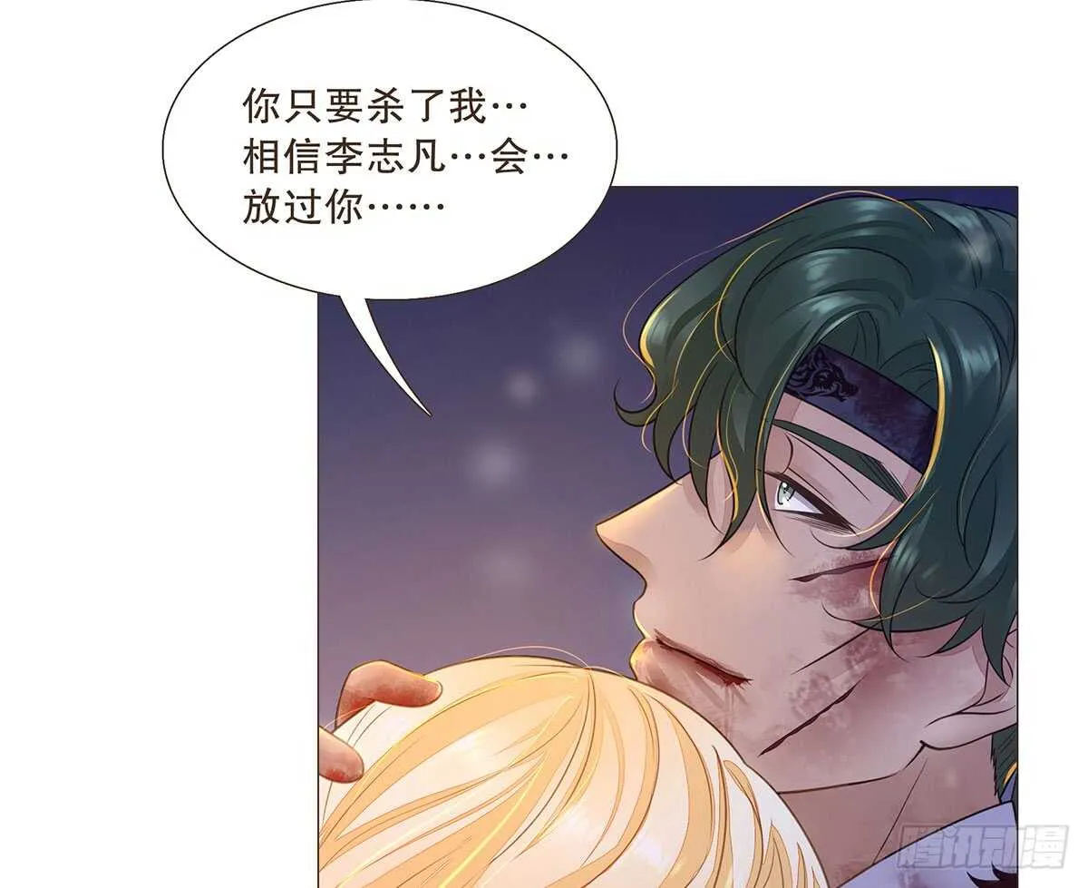 曹莽的心意 第26页