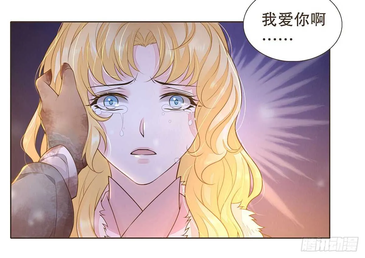 曹莽的心意 第39页