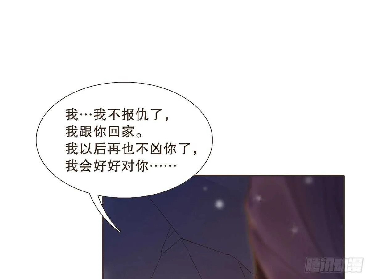 曹莽的心意 第66页