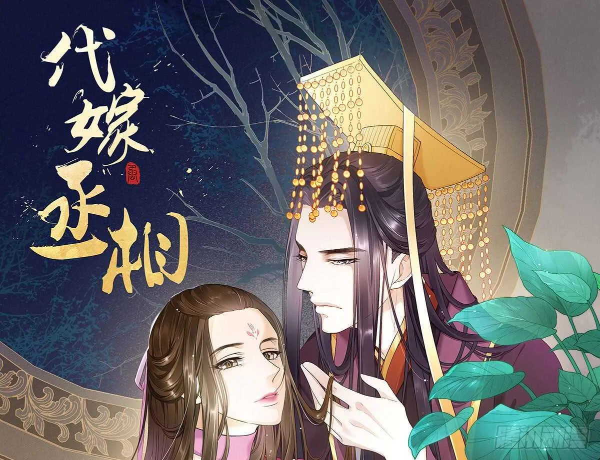 曹莽的心意 第80页