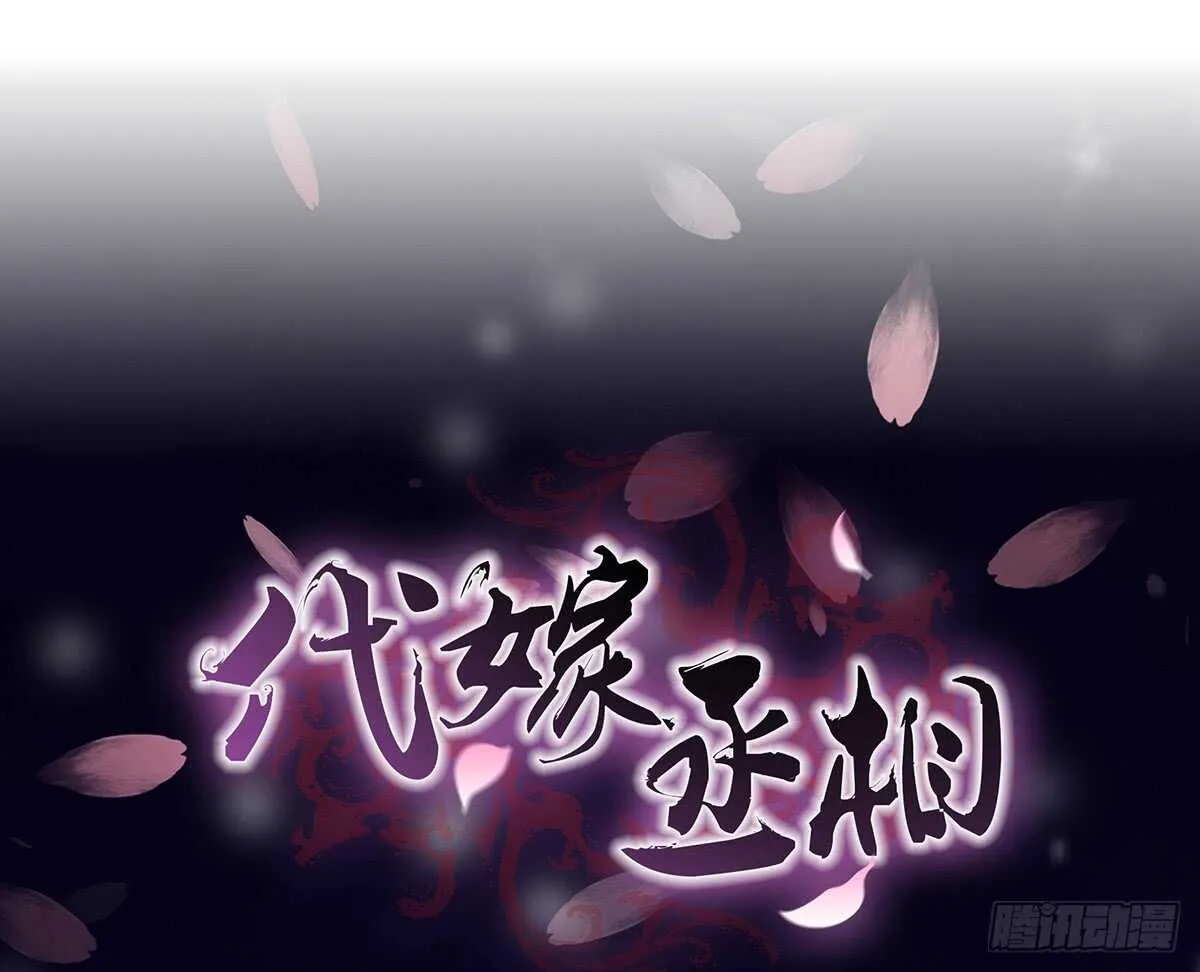 温柔的选择 第1页