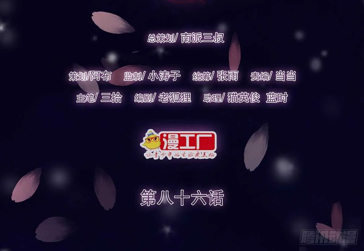 温柔的选择 第2页