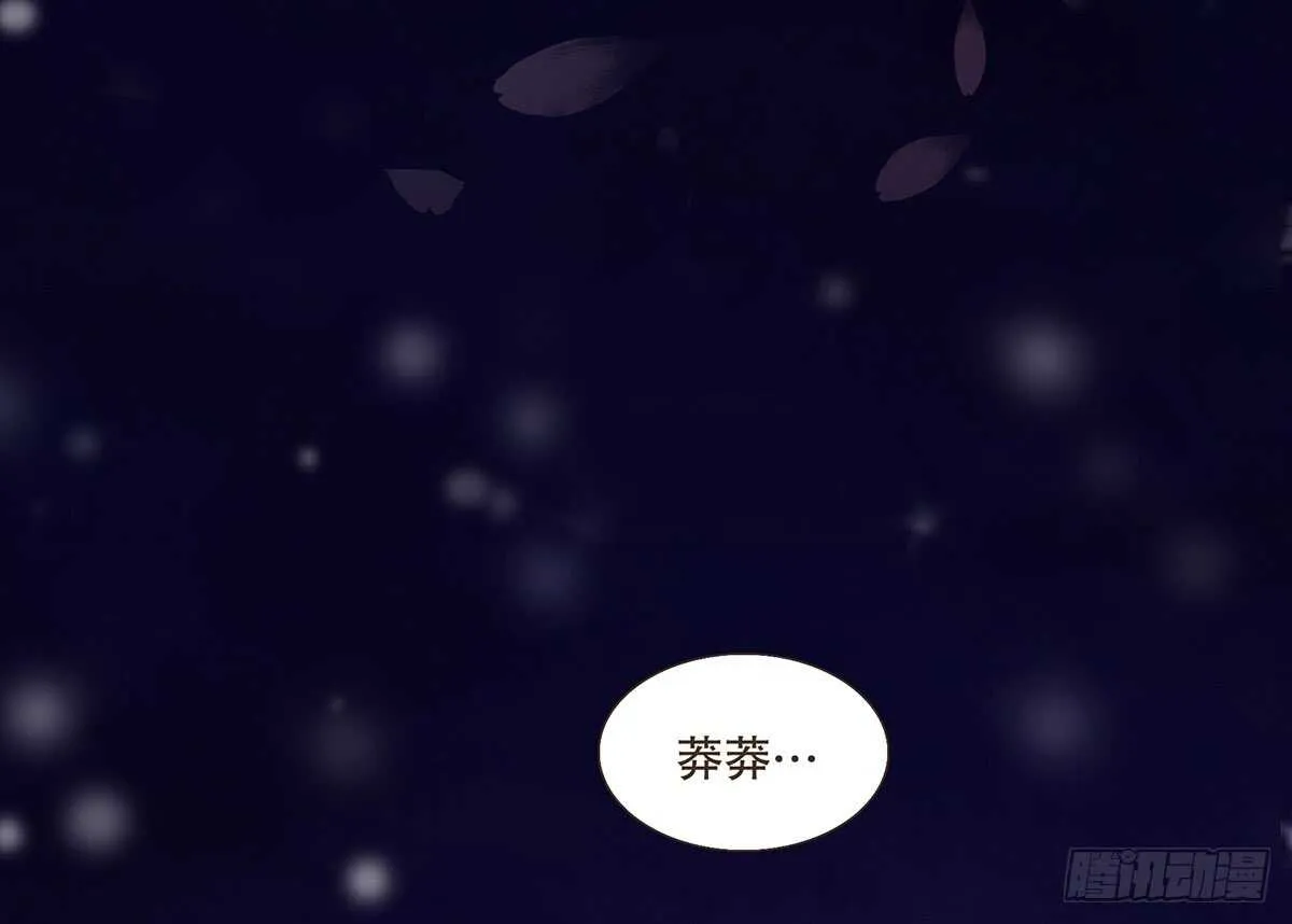 温柔的选择 第3页