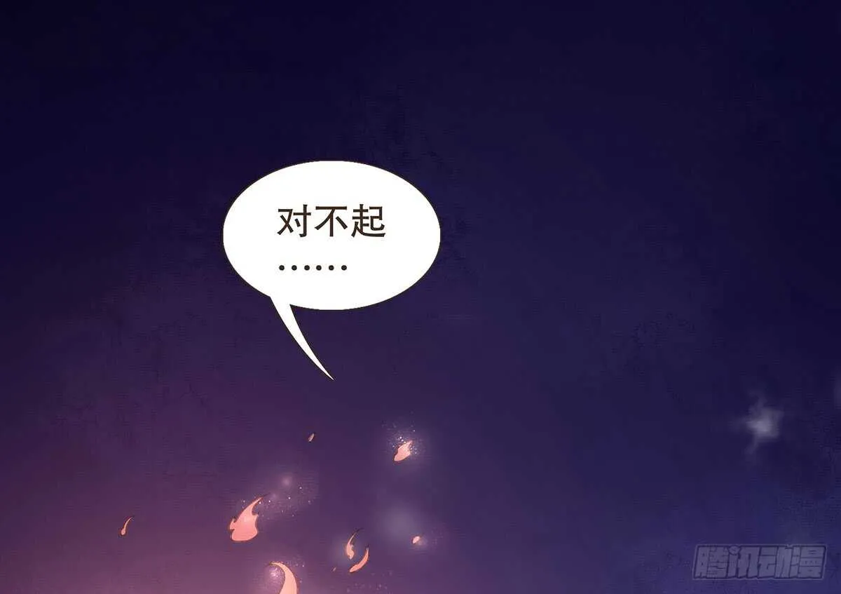 温柔的选择 第4页