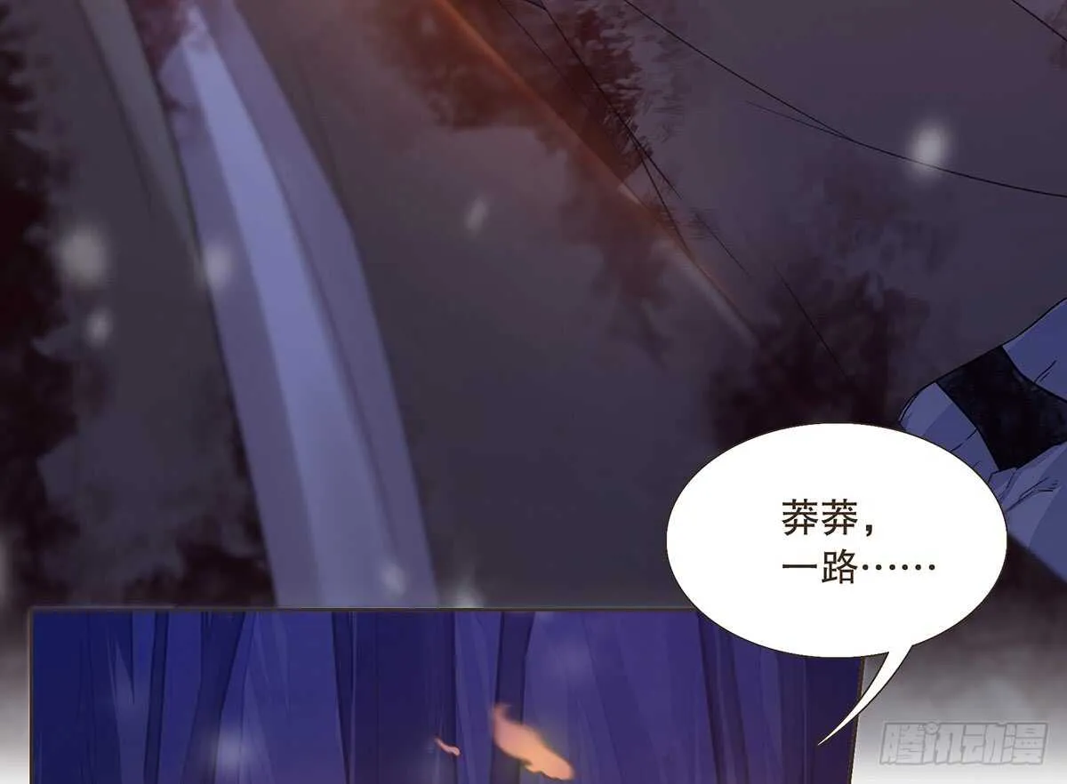 温柔的选择 第9页