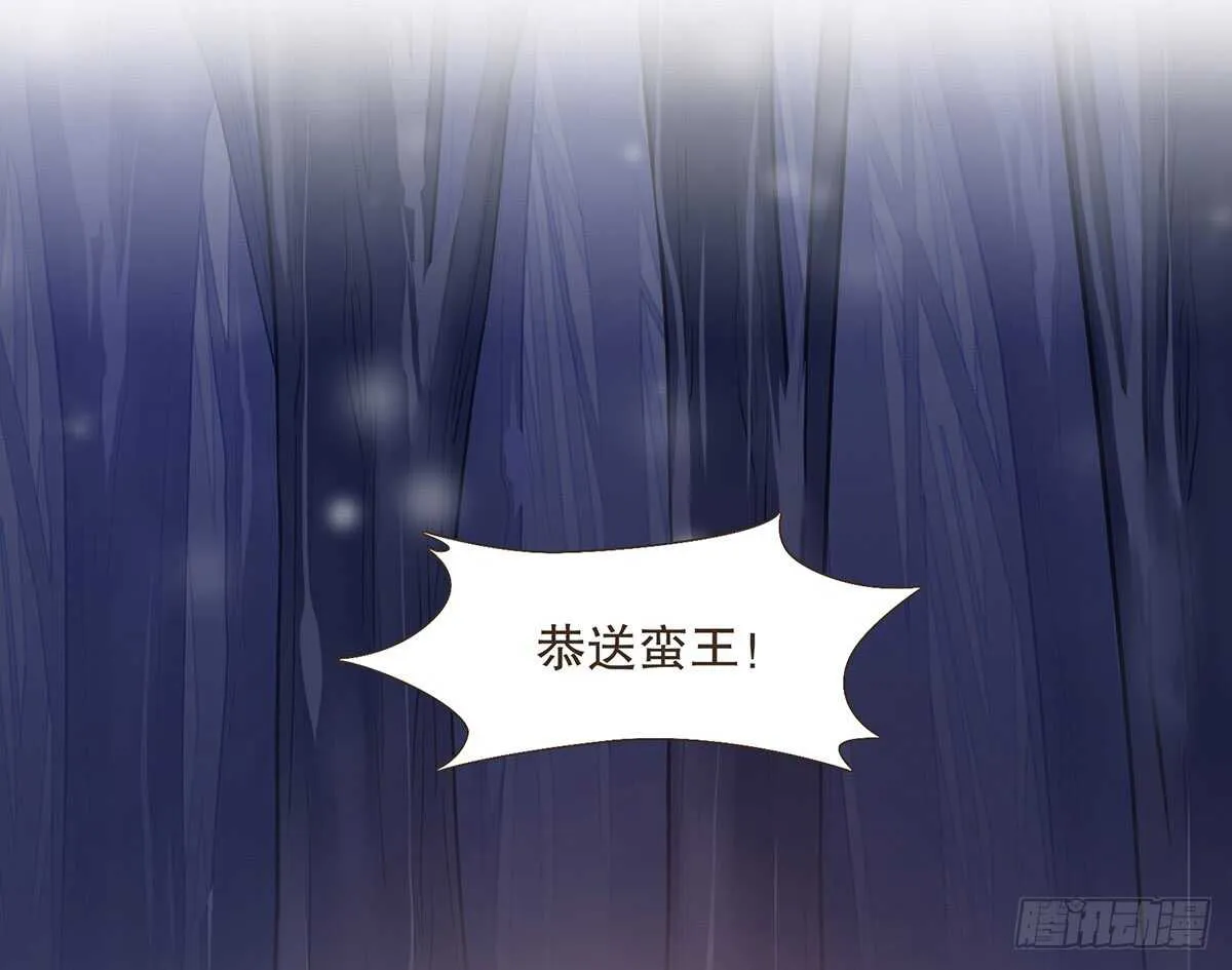 温柔的选择 第13页