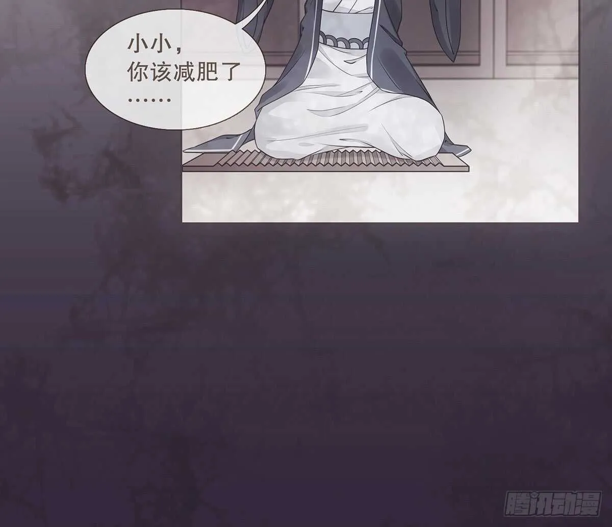 温柔的选择 第22页