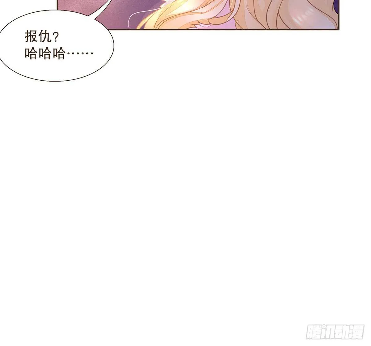 温柔的选择 第42页