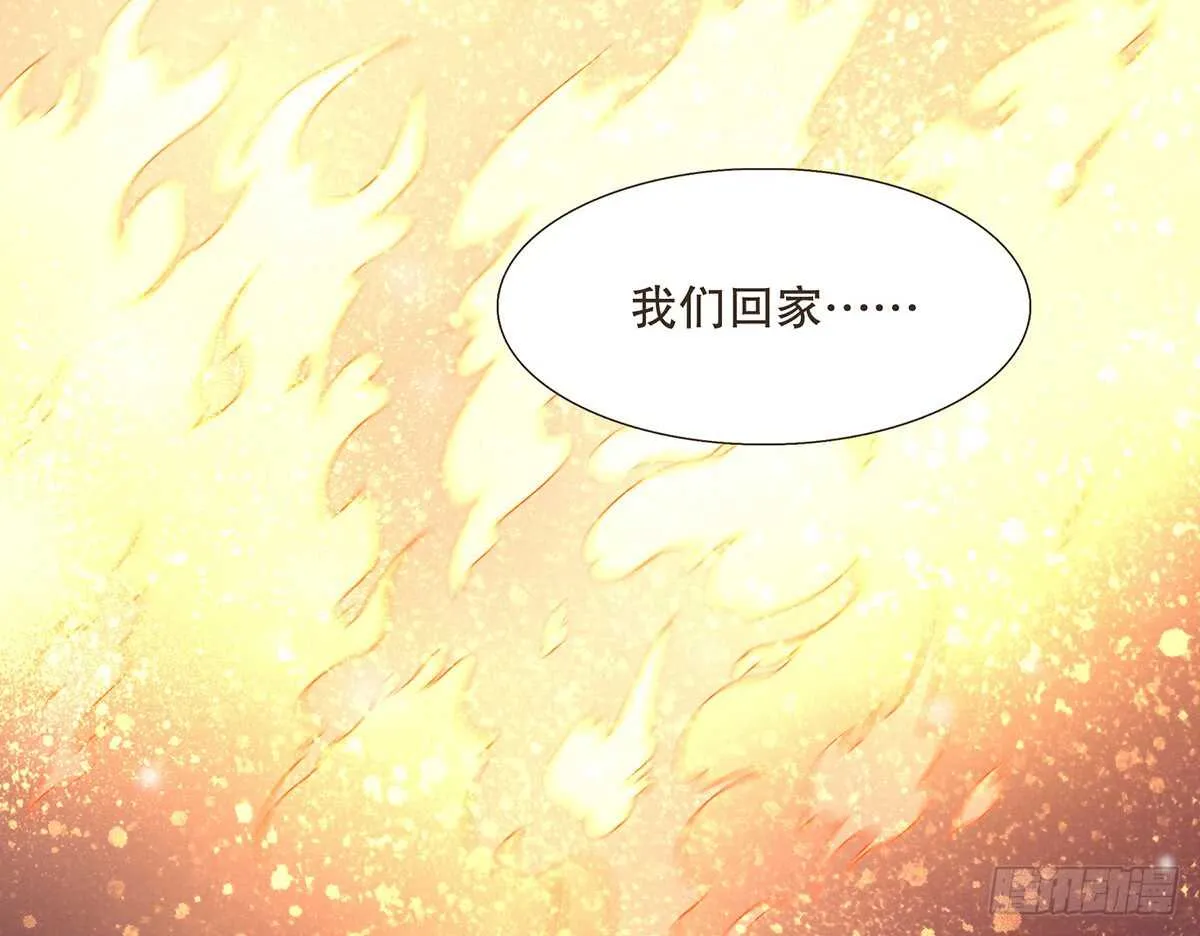 温柔的选择 第59页