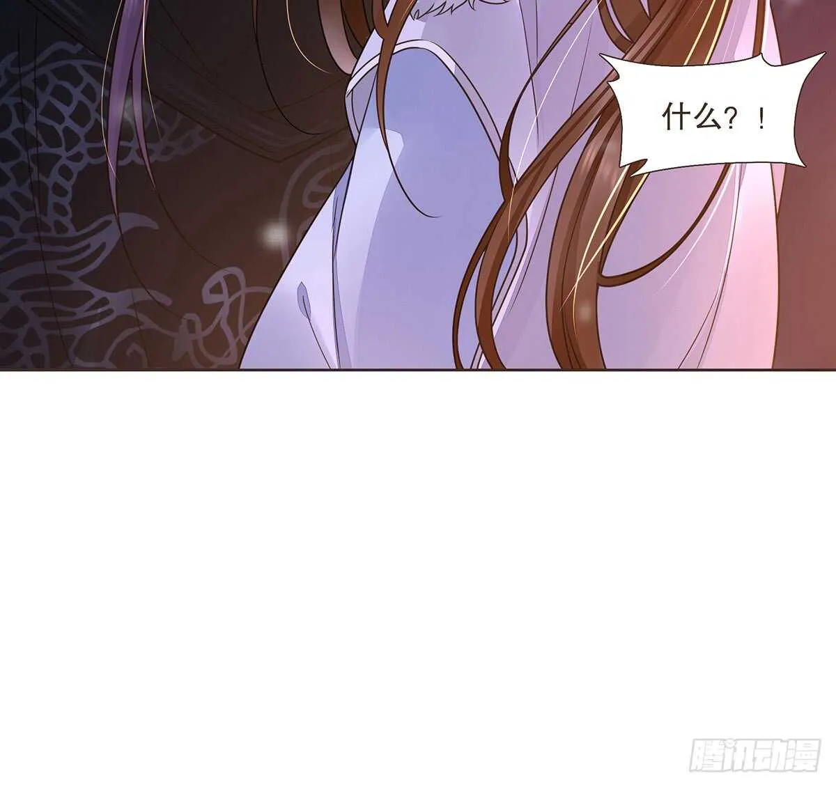 温柔的选择 第75页