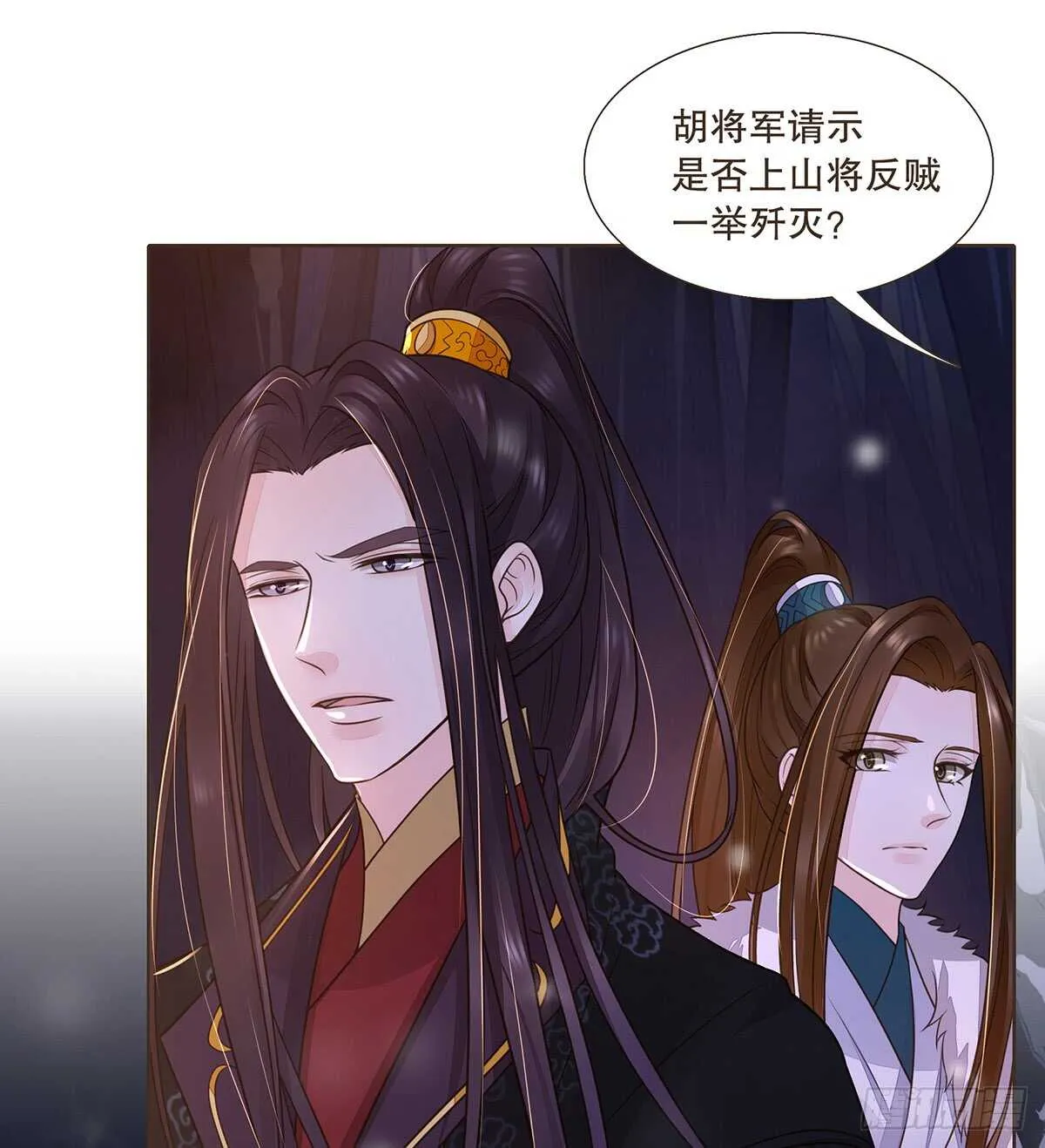温柔的选择 第76页