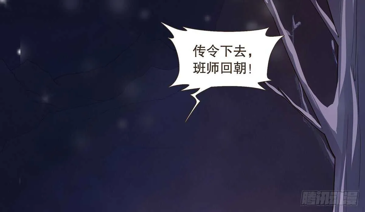 温柔的选择 第78页