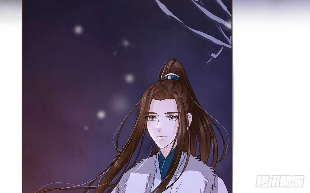 温柔的选择 第81页