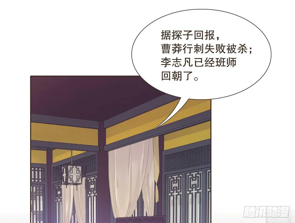 温柔的选择 第87页