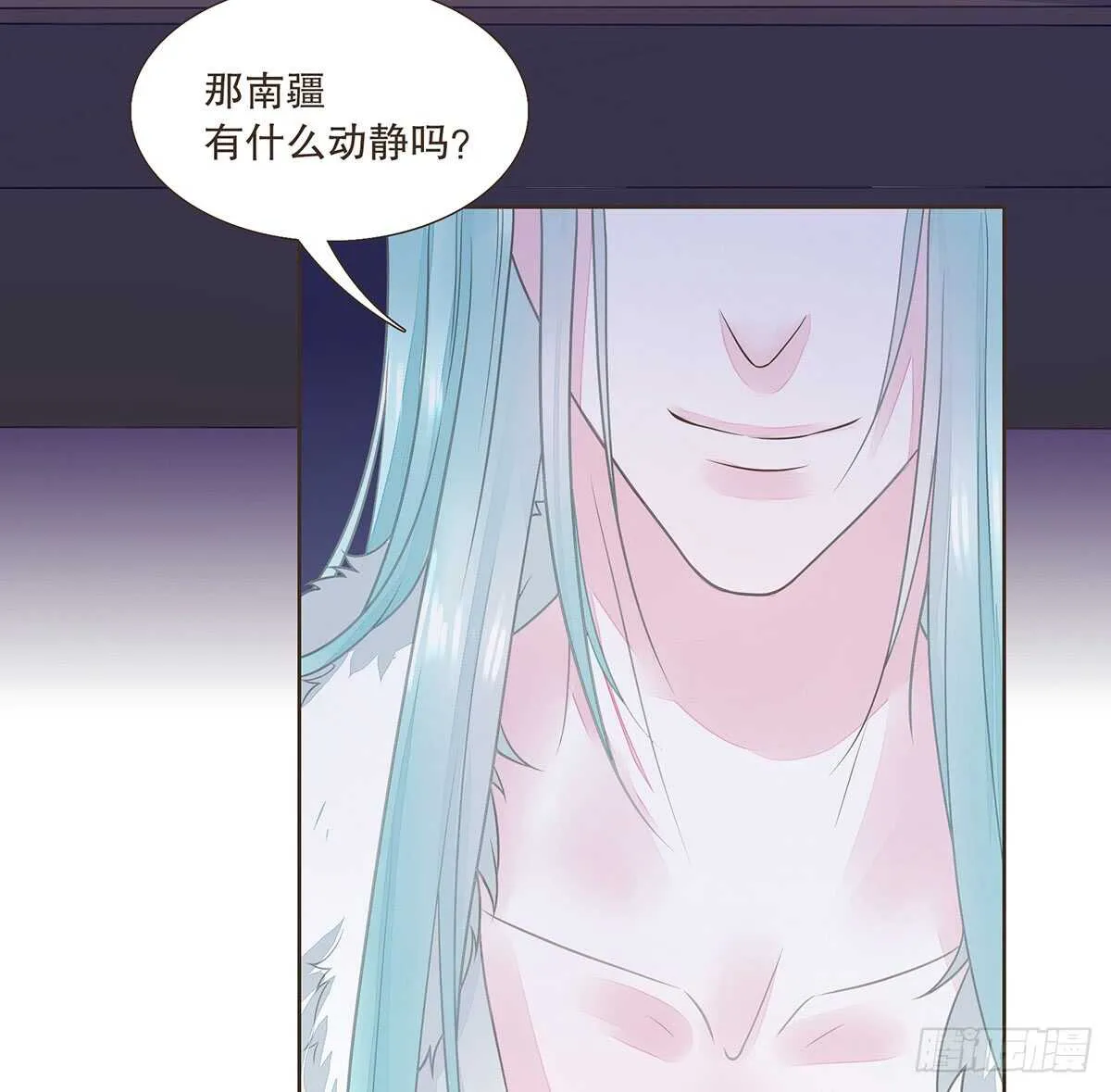 温柔的选择 第91页