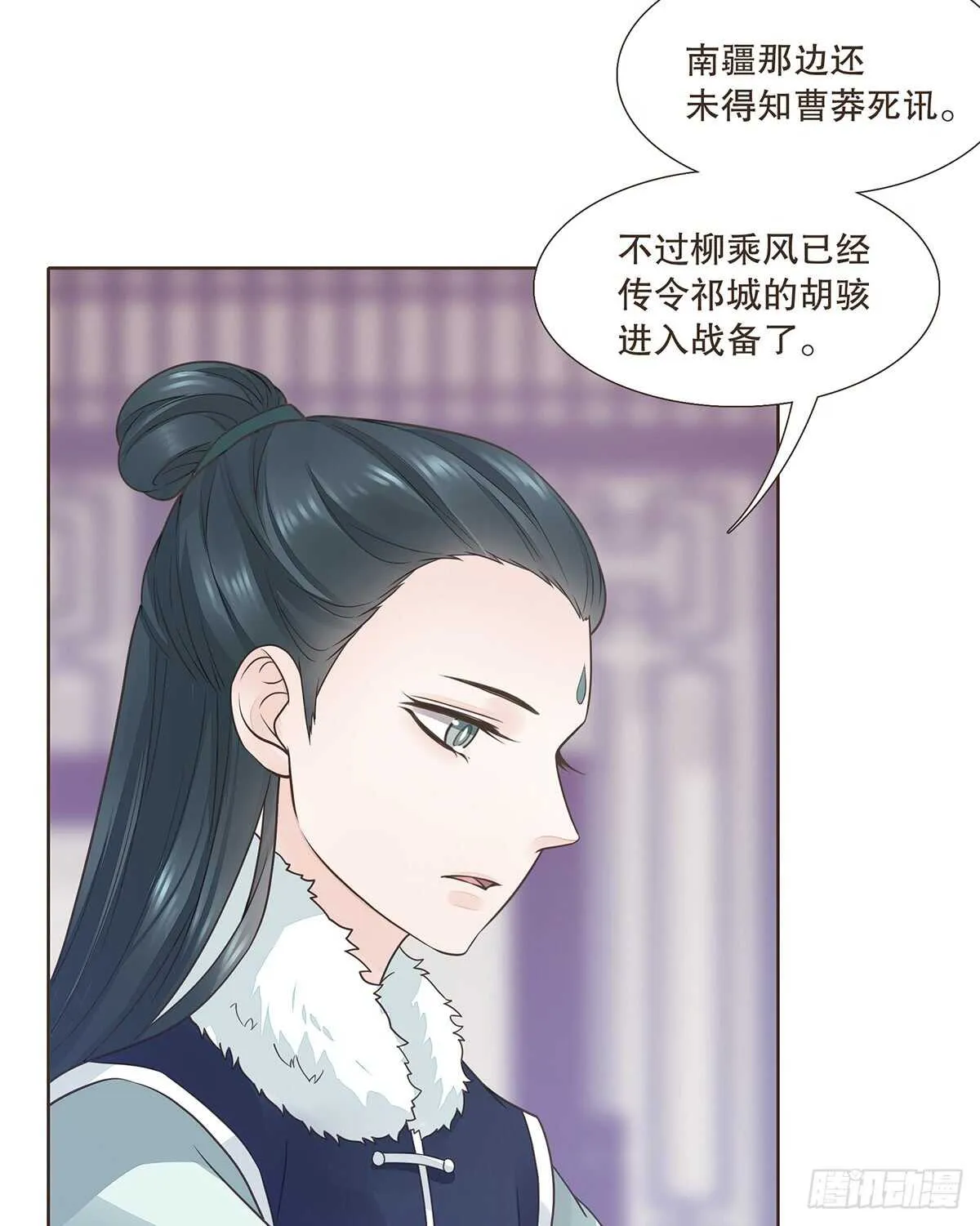 温柔的选择 第93页