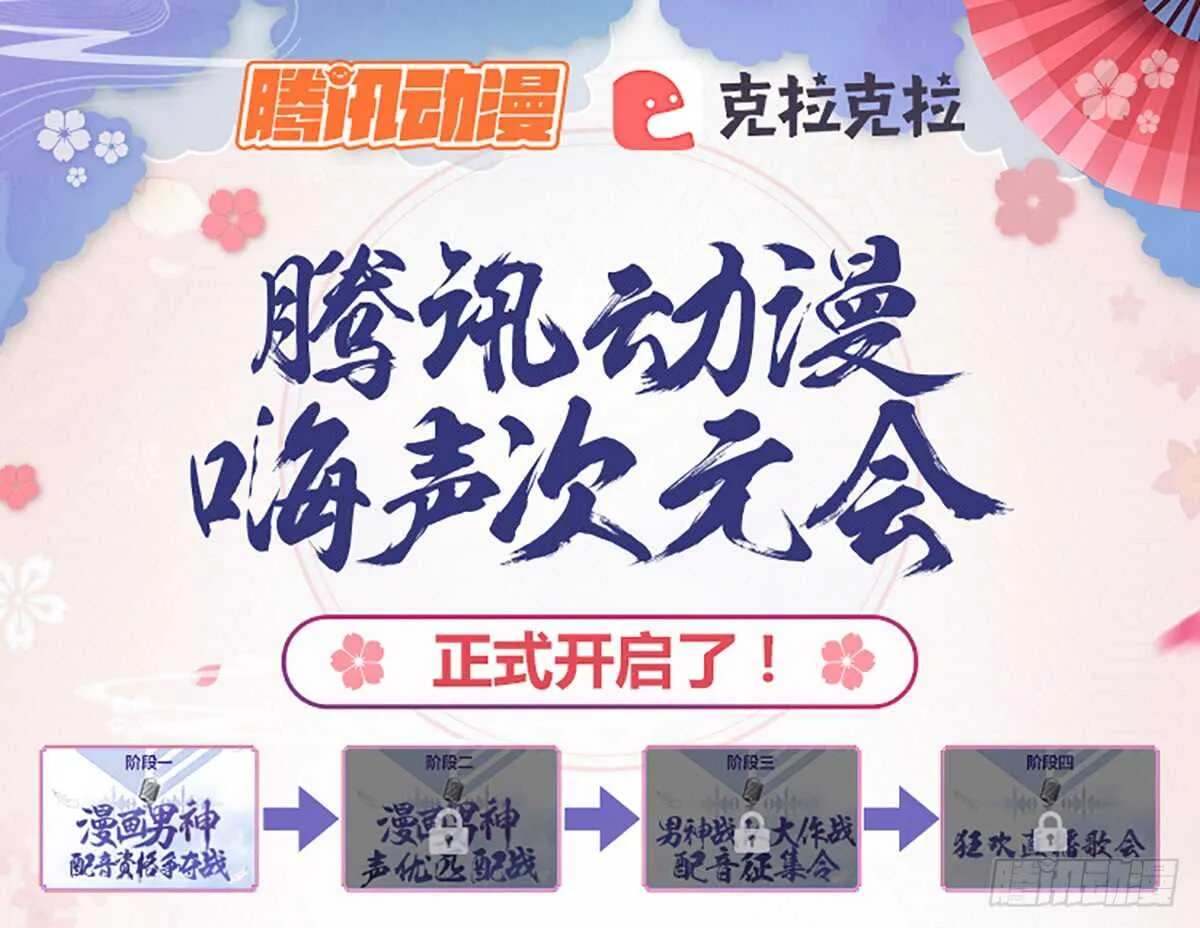 温柔的选择 第104页