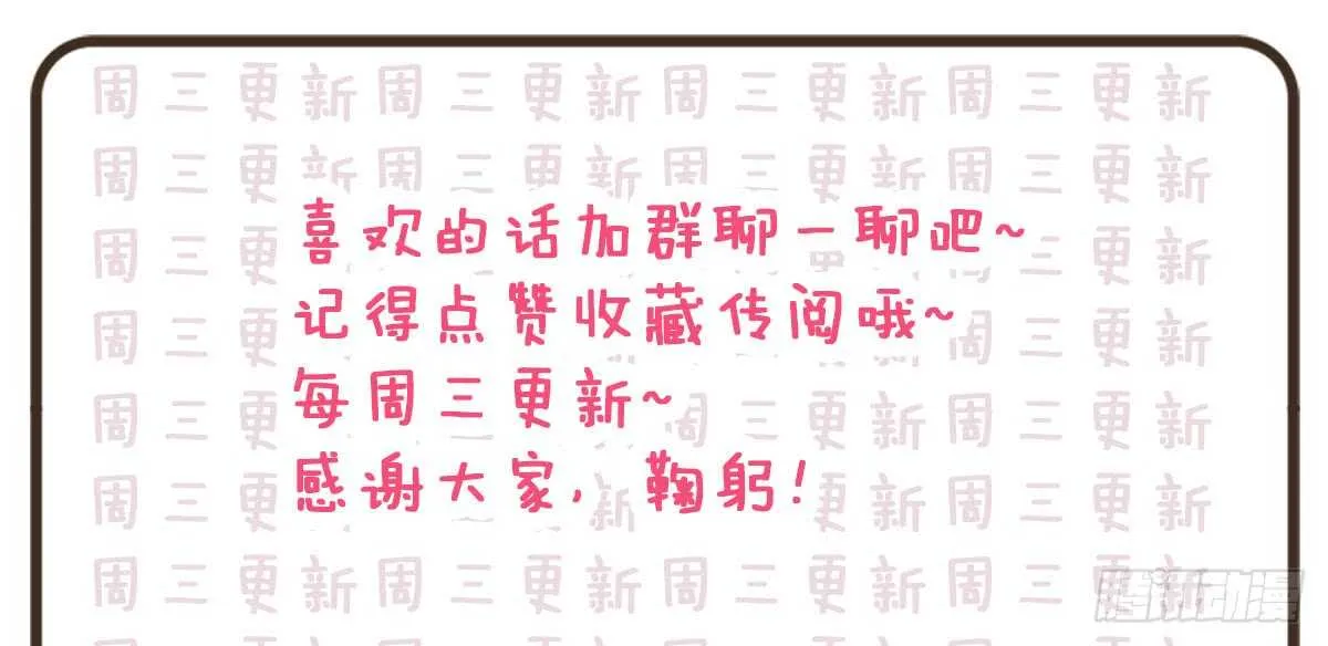 温柔的选择 第107页