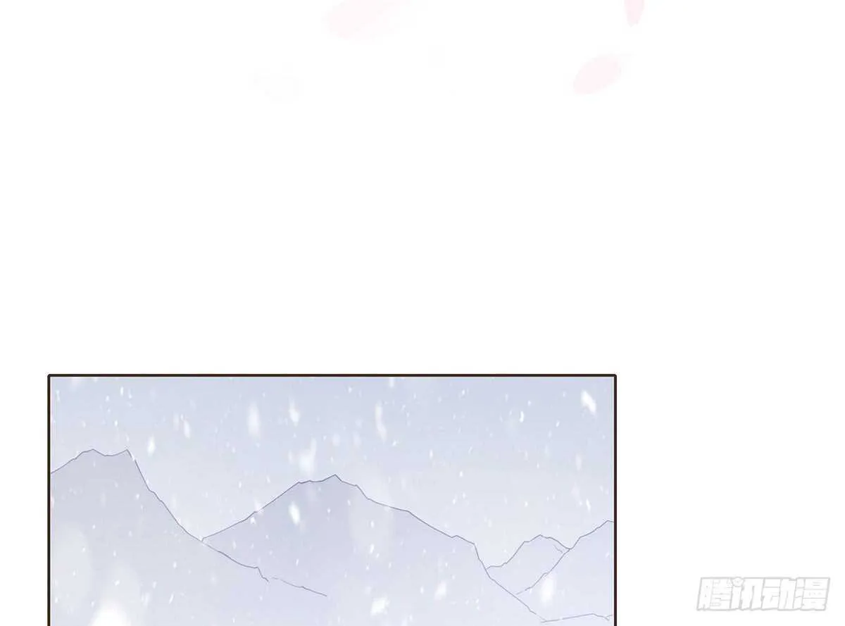 樾城之变 第3页