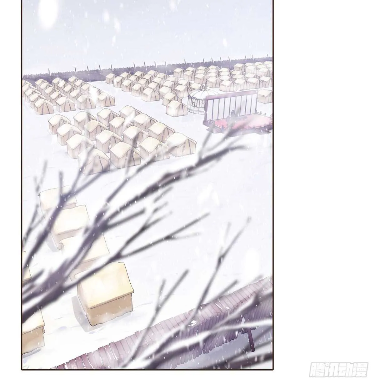 樾城之变 第4页