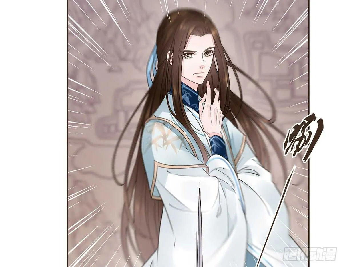 樾城之变 第12页