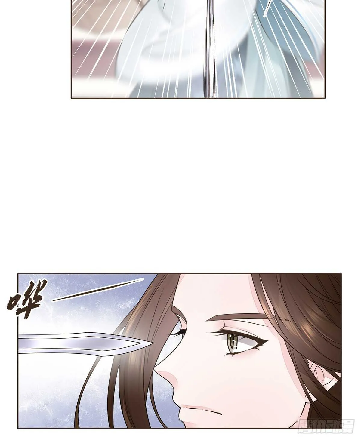 樾城之变 第13页