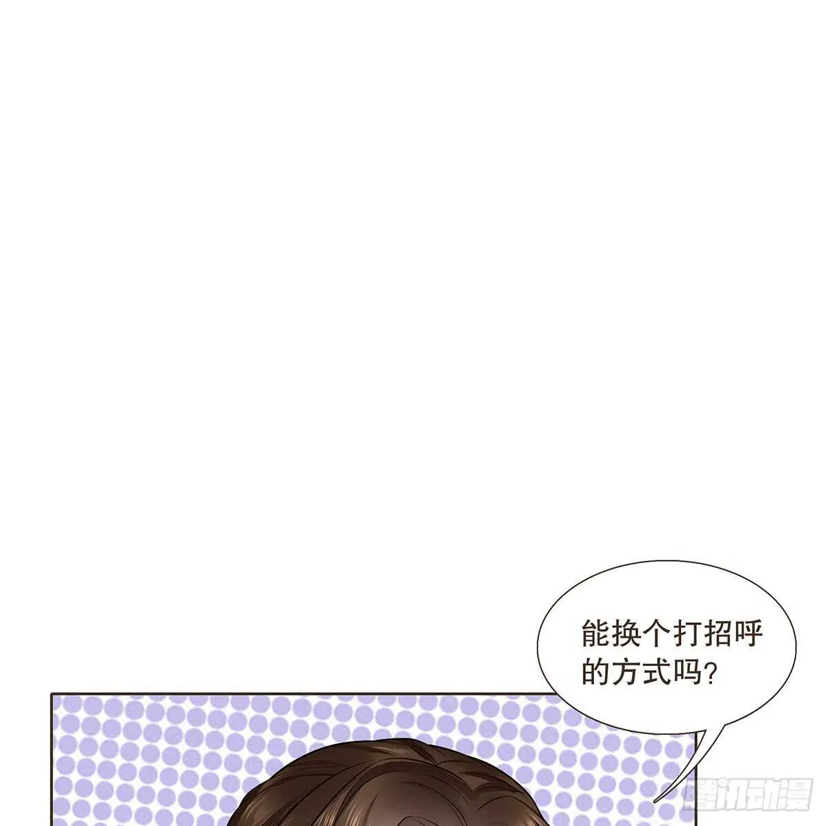 樾城之变 第14页