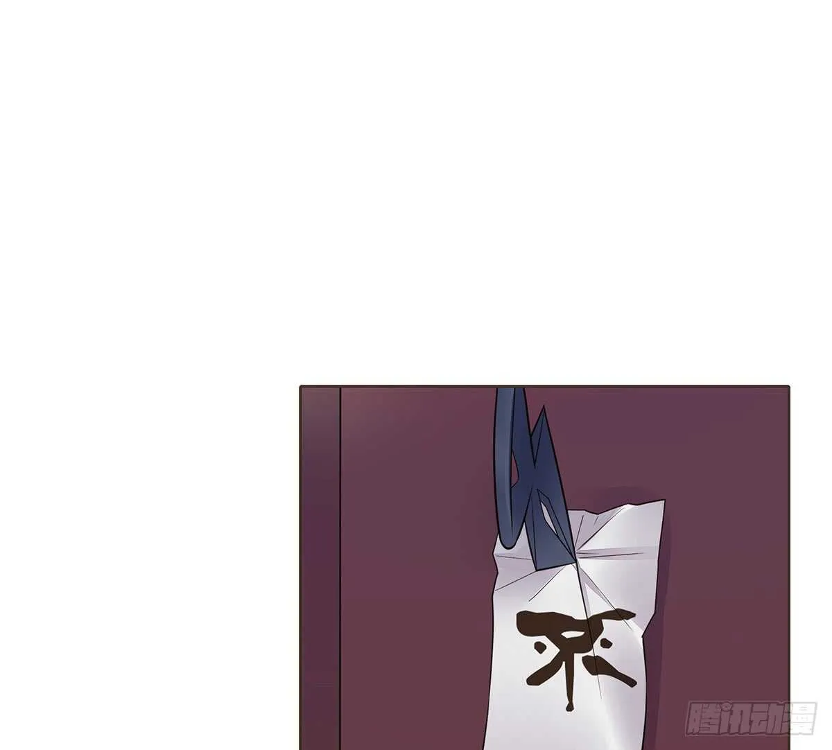 樾城之变 第41页