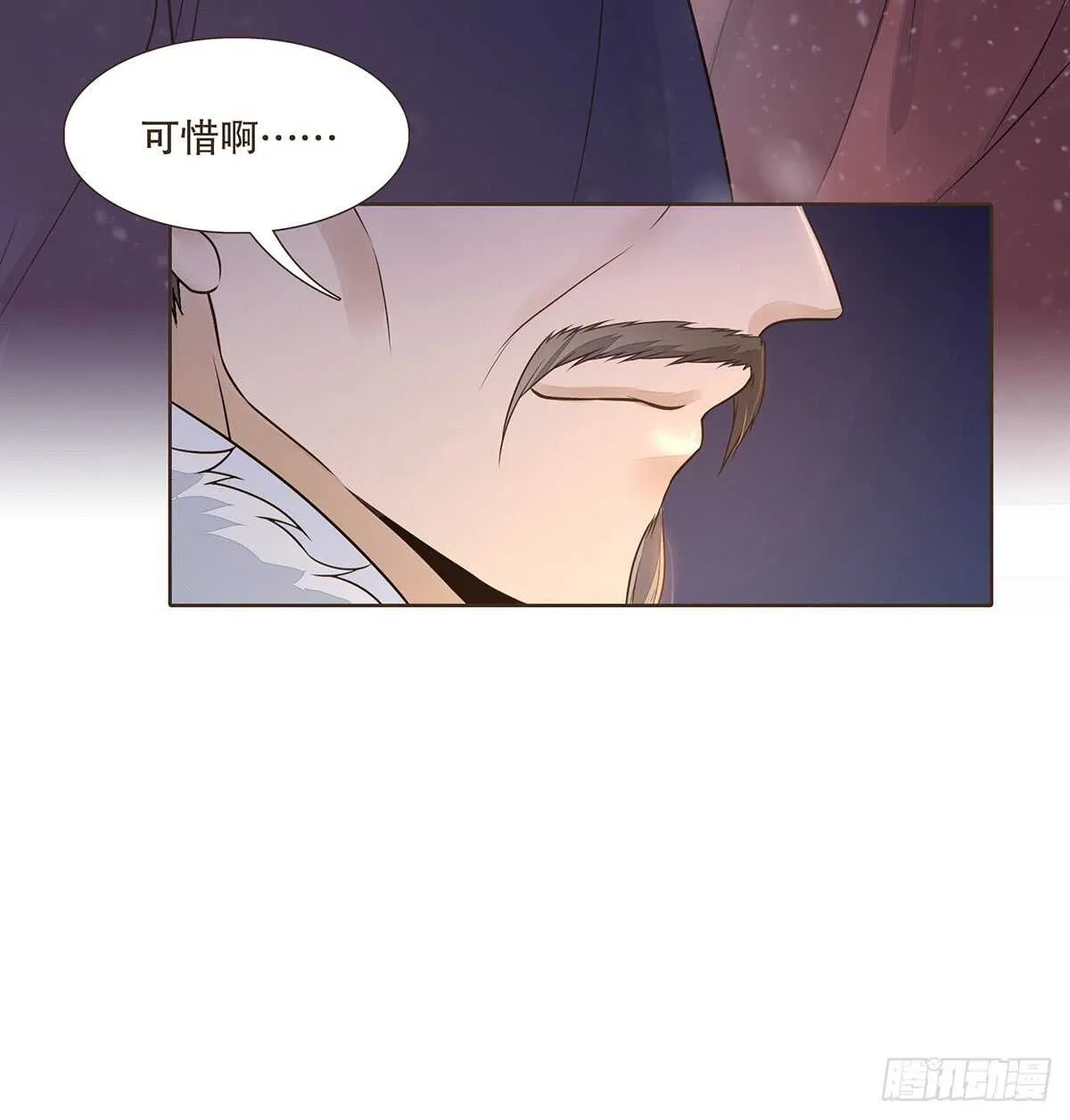 樾城之变 第71页