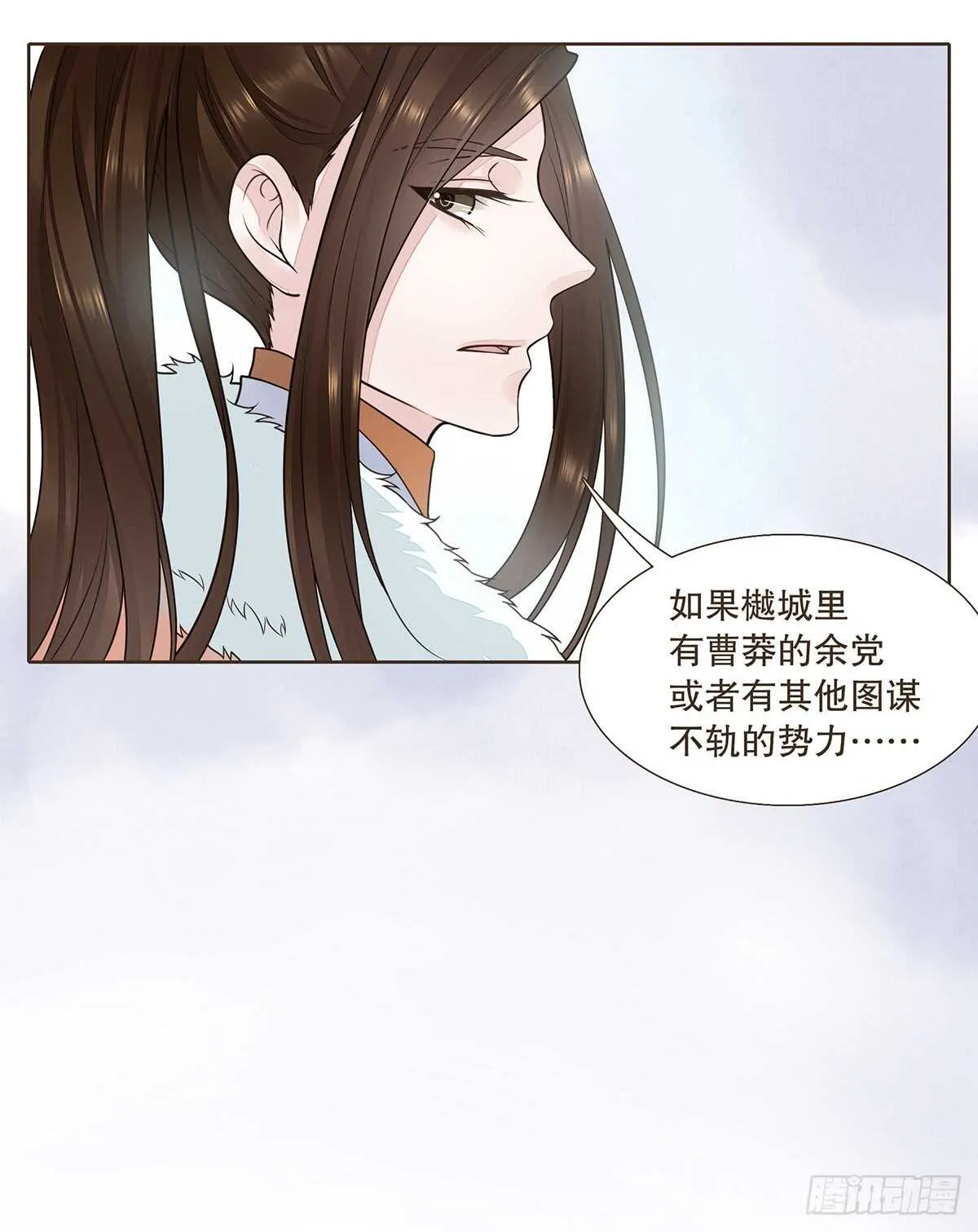 敌袭 第19页