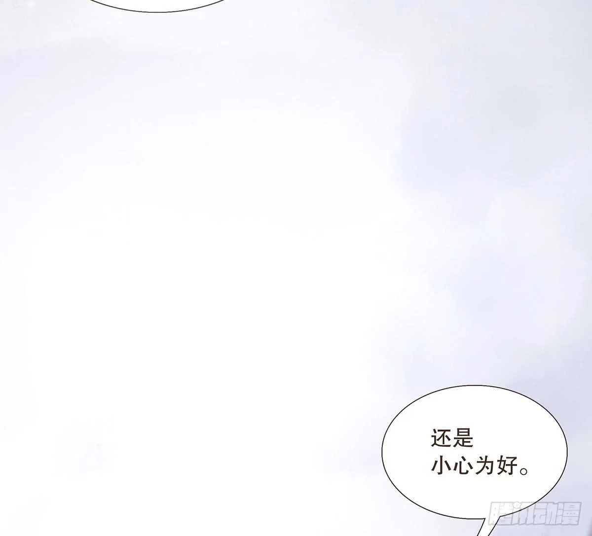 敌袭 第23页