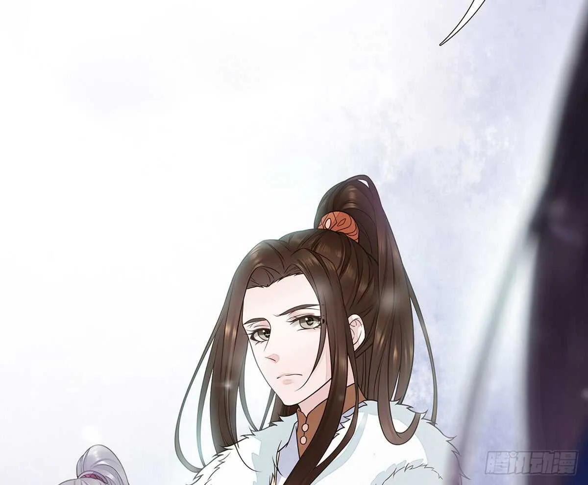 敌袭 第24页