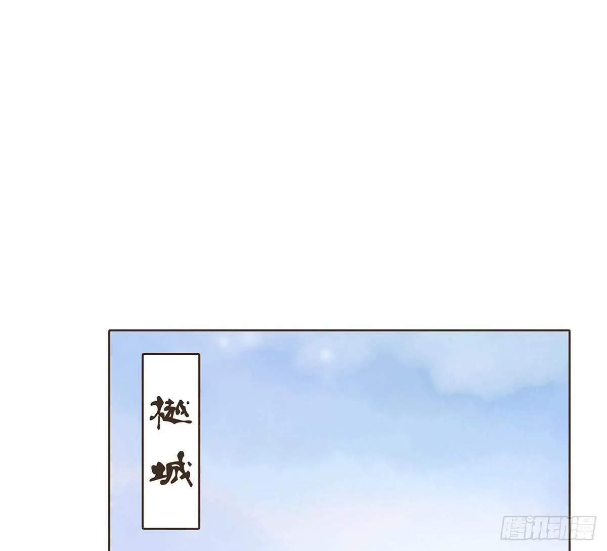敌袭 第27页