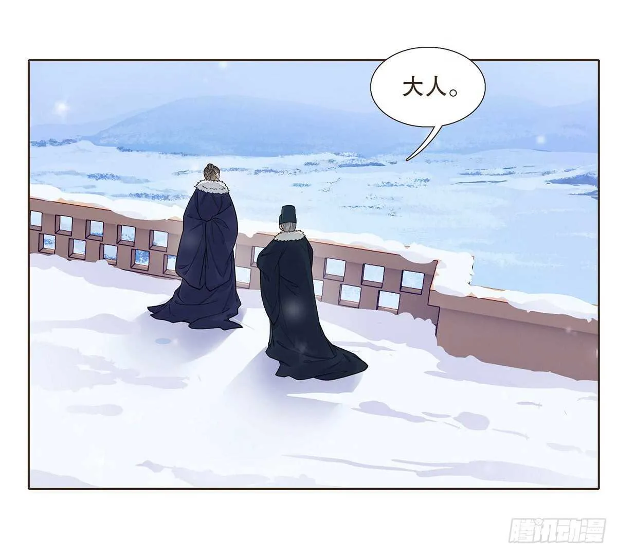 敌袭 第30页