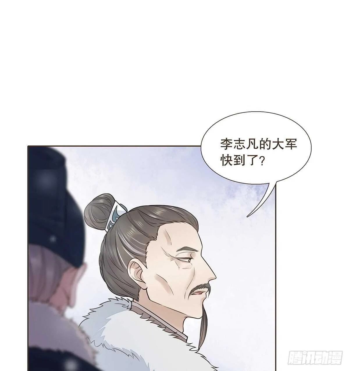 敌袭 第31页