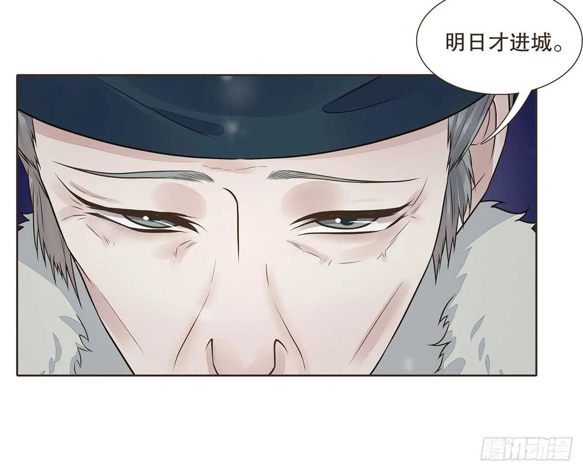 敌袭 第35页