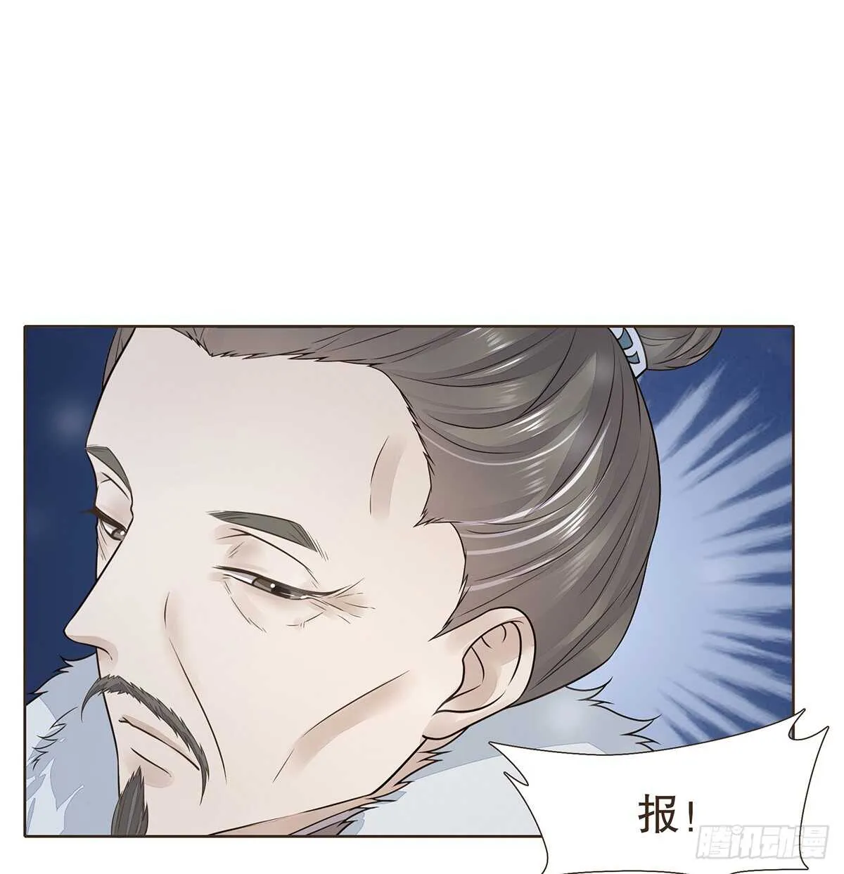 敌袭 第38页