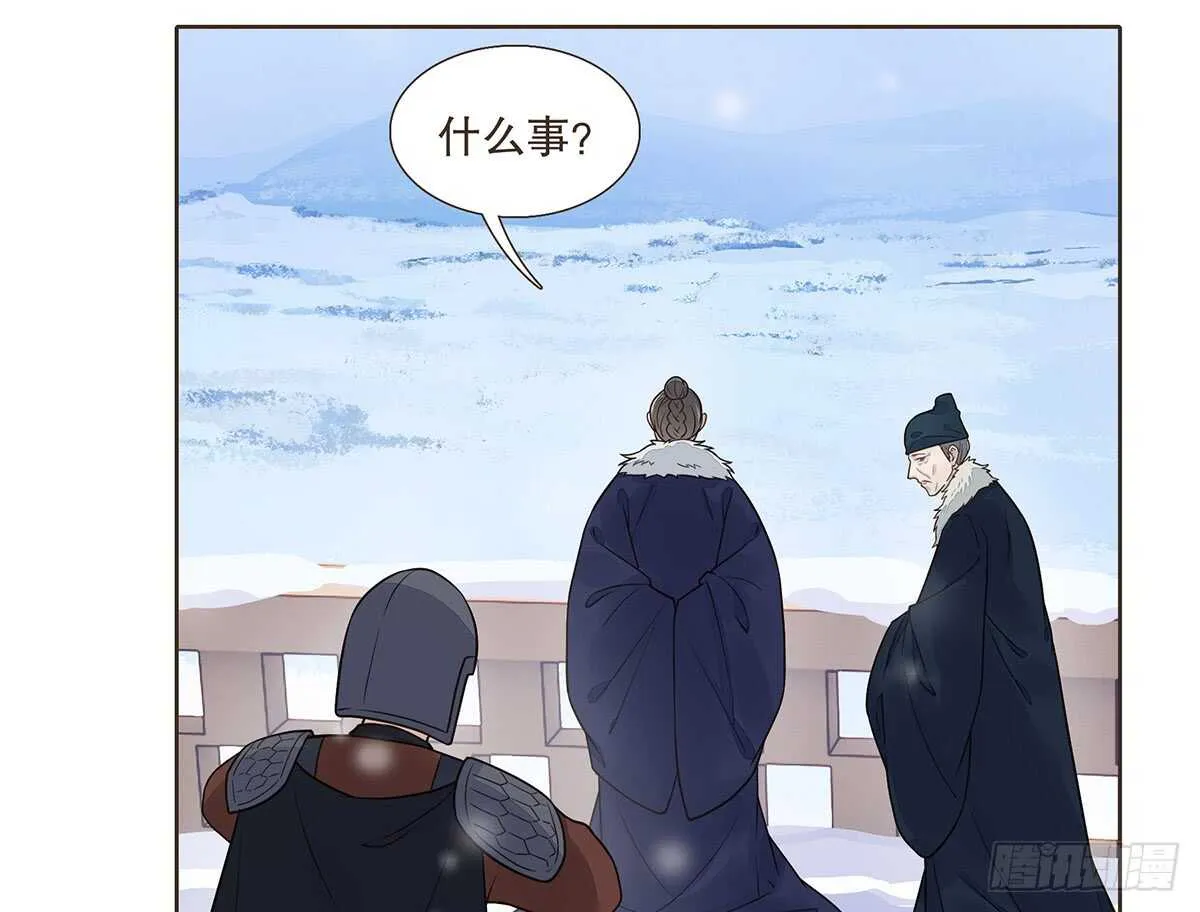 敌袭 第40页