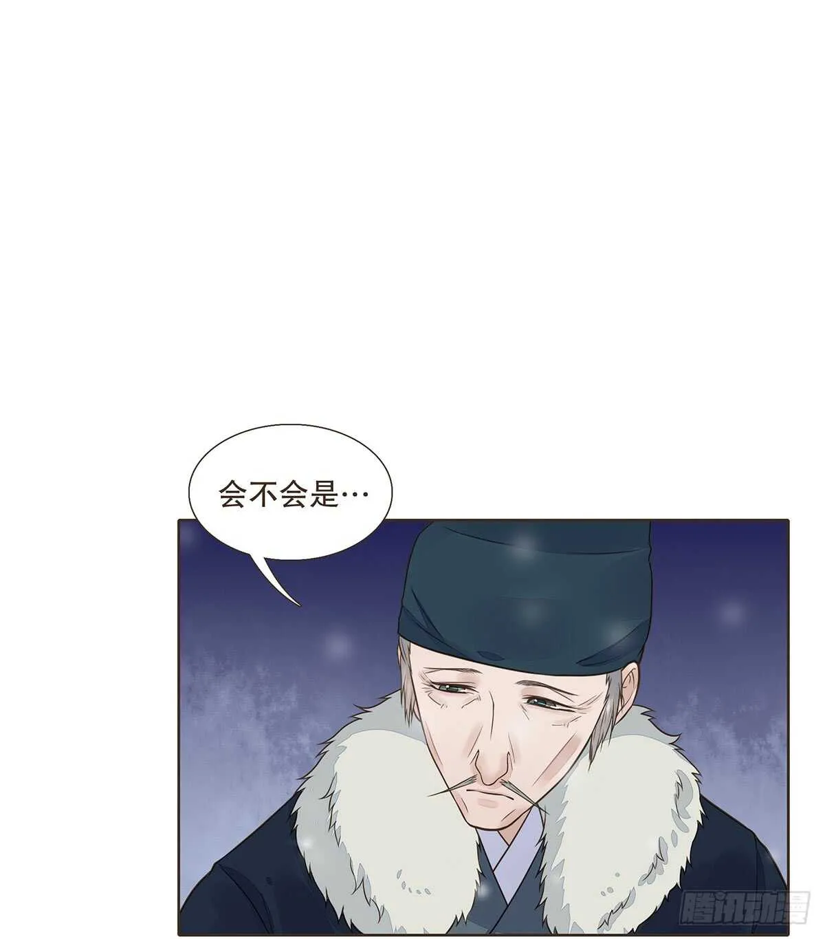 敌袭 第44页