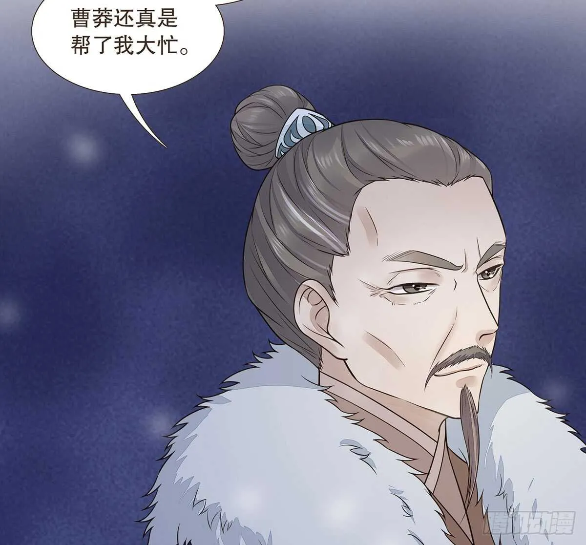 敌袭 第54页