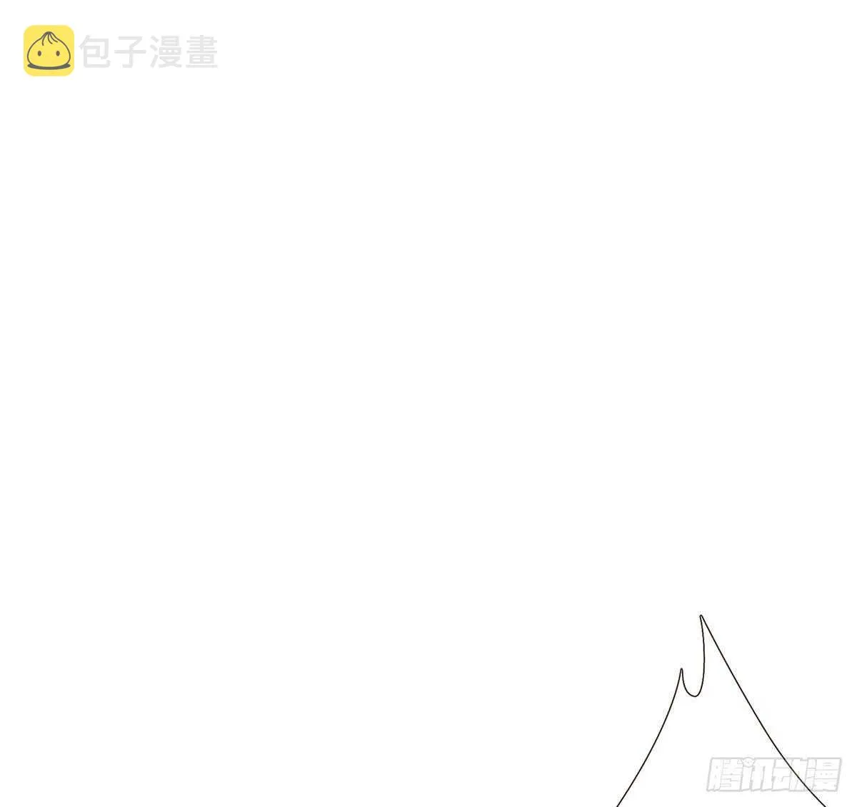 敌袭 第56页
