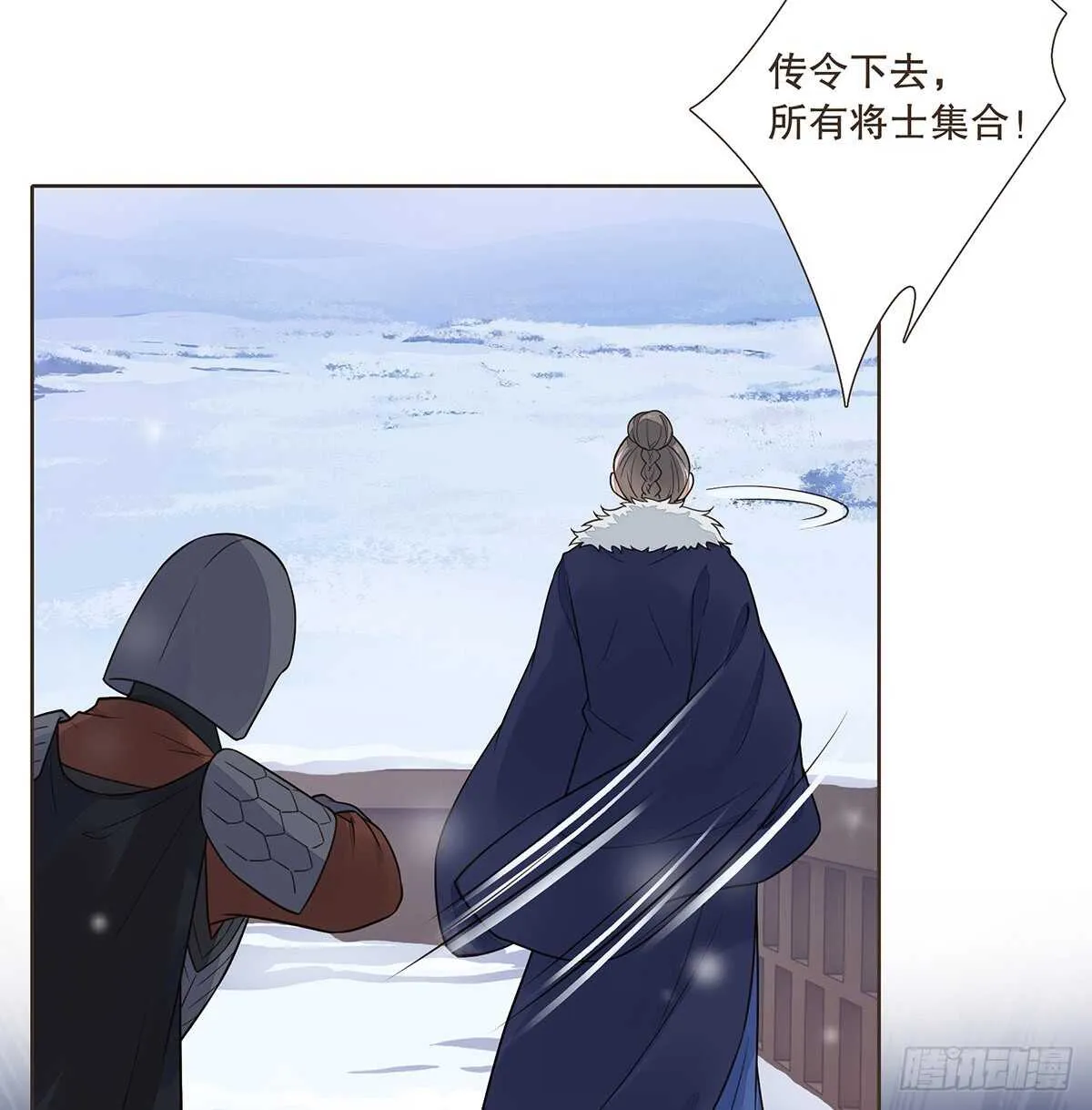 敌袭 第57页