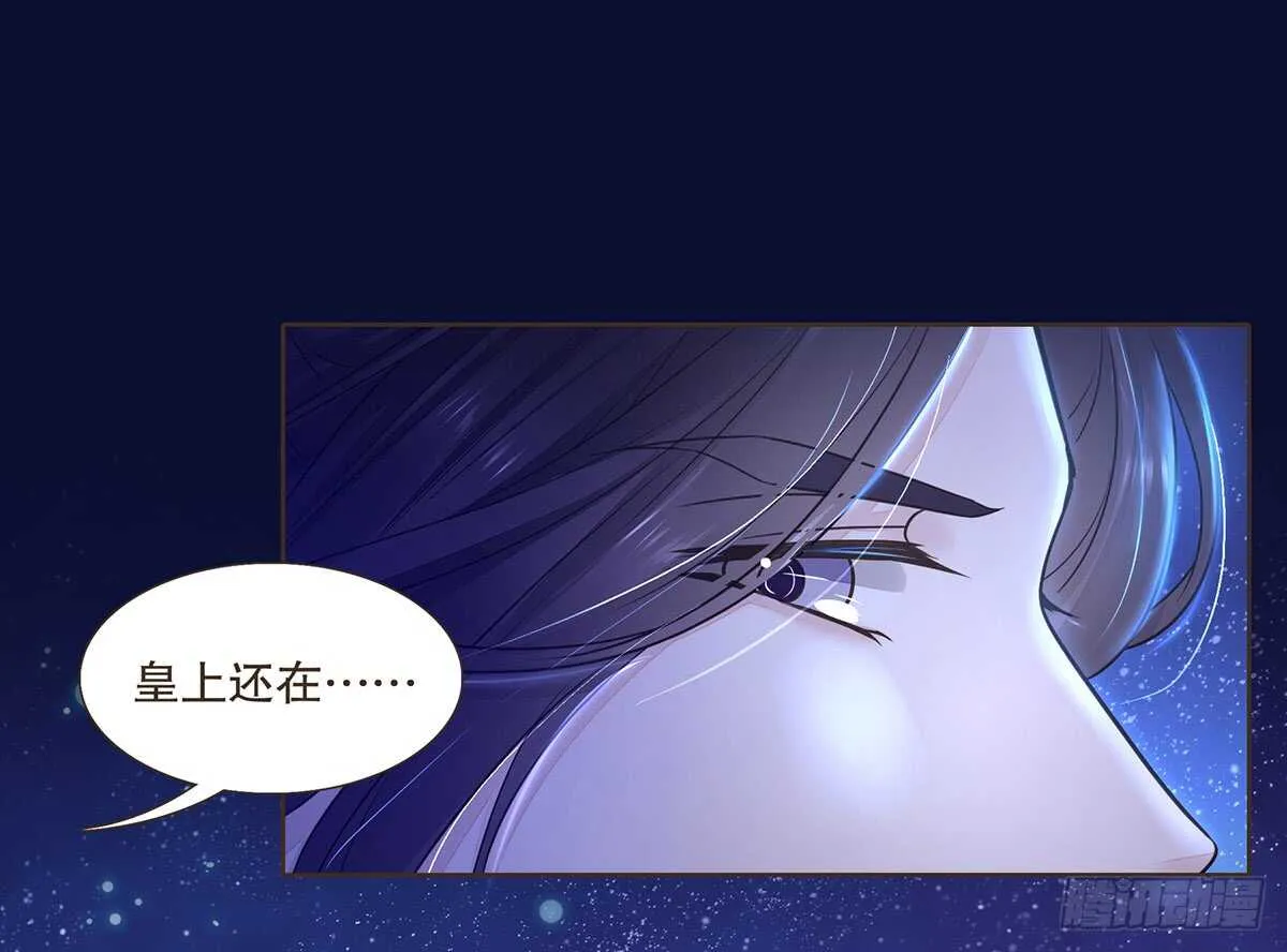 敌袭 第67页