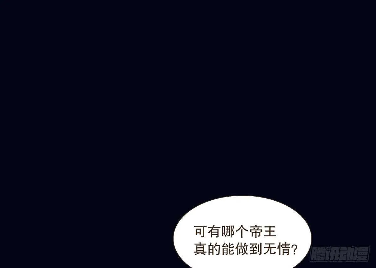 敌袭 第72页