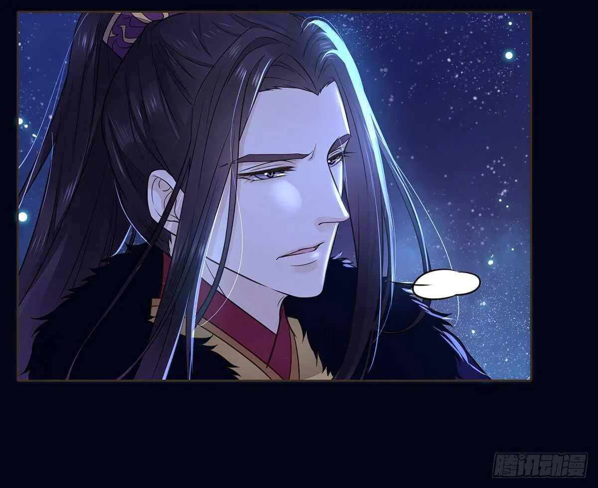 敌袭 第77页