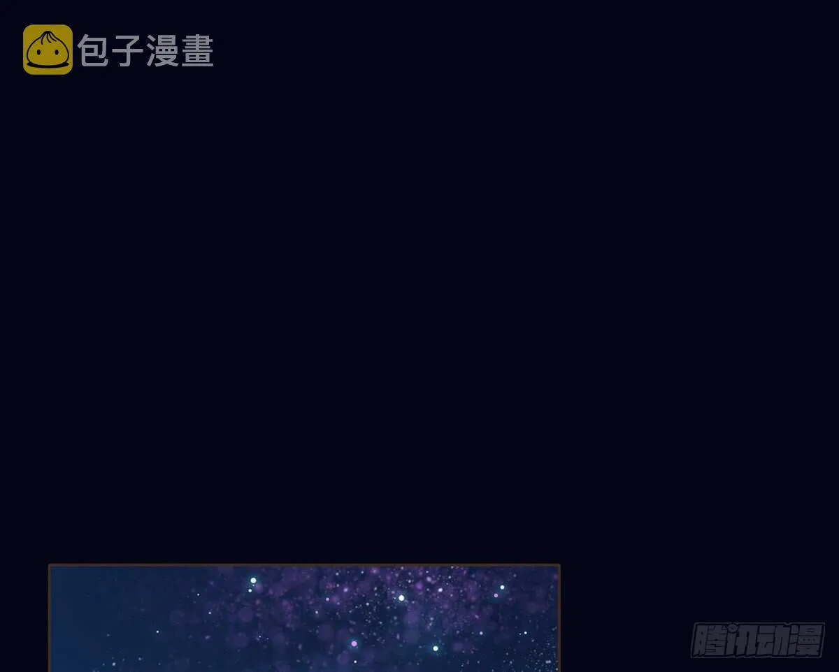 敌袭 第80页