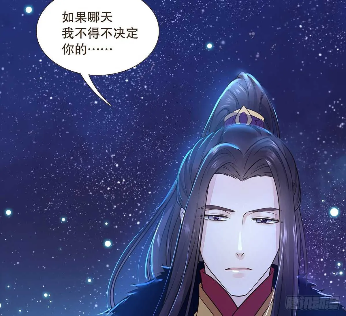 敌袭 第86页