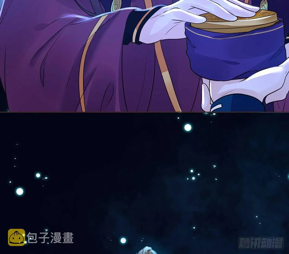 敌袭 第88页