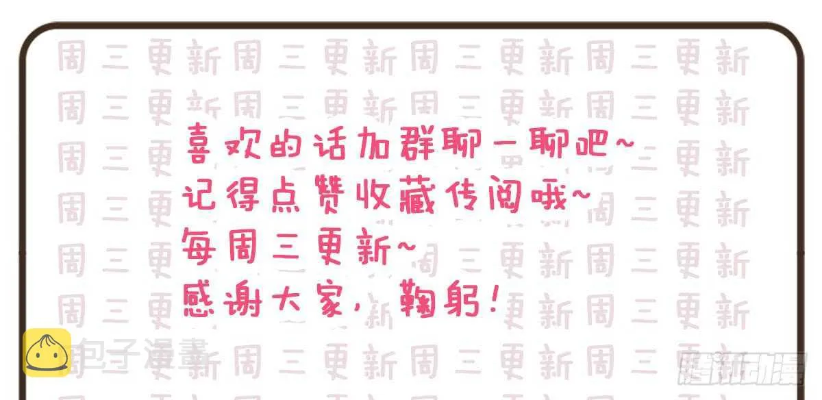 敌袭 第106页