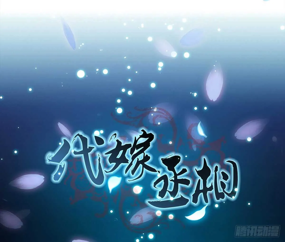 选择 第1页